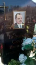 Захоронение ID 6371950