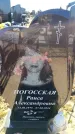 Захоронение ID 6371957