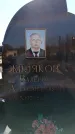 Захоронение ID 6371962