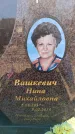 Захоронение ID 6371963