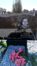Захоронение ID 6371971