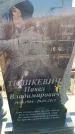 Захоронение ID 6371975