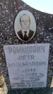 Захоронение ID 6371978