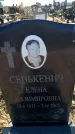 Захоронение ID 6371991