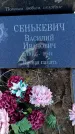 Захоронение ID 6371992