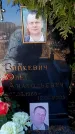 Захоронение ID 6371996