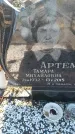 Захоронение ID 6372001