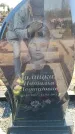 Захоронение ID 6372006
