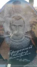 Захоронение ID 6372025