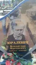 Захоронение ID 6372032