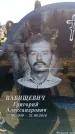 Захоронение ID 6372043