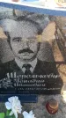 Захоронение ID 6372052
