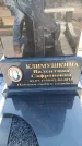Захоронение ID 6372055