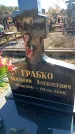 Захоронение ID 6372058
