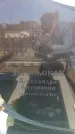 Захоронение ID 6372072