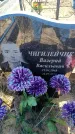 Захоронение ID 6372074