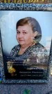 Захоронение ID 6372081