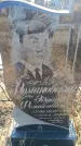 Захоронение ID 6372083