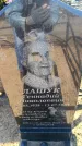 Захоронение ID 6372093