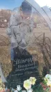 Захоронение ID 6372095