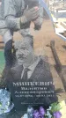 Захоронение ID 6372102