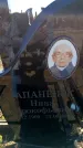 Захоронение ID 6372115