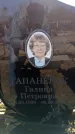 Захоронение ID 6372116