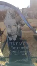 Захоронение ID 6372117