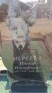Захоронение ID 6372123