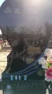 Захоронение ID 6372126