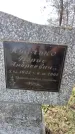 Захоронение ID 6372127