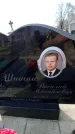 Захоронение ID 6372135