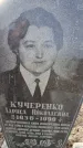 Захоронение ID 6372144