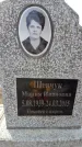 Захоронение ID 6372149
