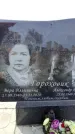 Захоронение ID 6372161