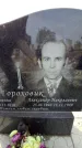 Захоронение ID 6372162