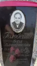 Захоронение ID 6372164