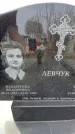 Захоронение ID 6372166