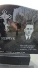Захоронение ID 6372167