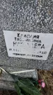 Захоронение ID 6372177