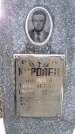 Захоронение ID 6372188