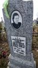 Захоронение ID 6372194