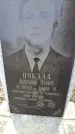 Захоронение ID 6372197