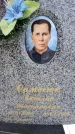 Захоронение ID 6372205