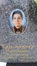 Захоронение ID 6372206