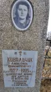 Захоронение ID 6372208
