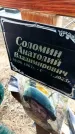Захоронение ID 6372210