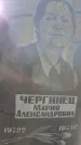 Захоронение ID 6372226