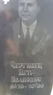 Захоронение ID 6372227