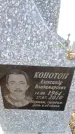 Захоронение ID 6372228